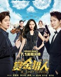 「激情综合丁香五月」电影在线播放完整激情综合丁香五月中文完整版